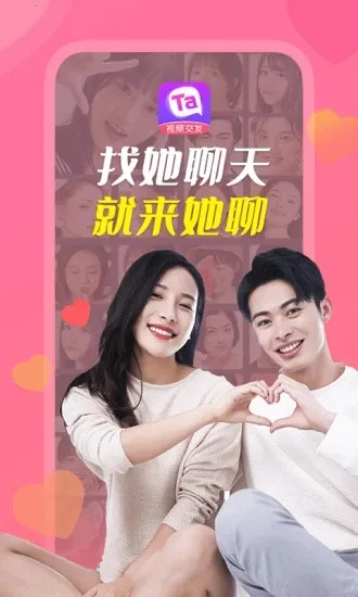 ����(���˽�������)v2.5.2 �ֻ���