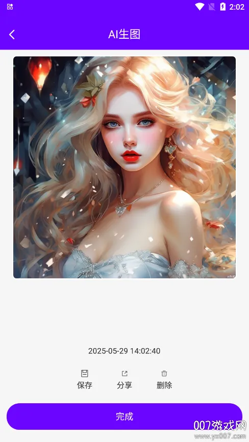 Craiyon�滭��׿���ֻ���v2.0.0 ��Ѱ�