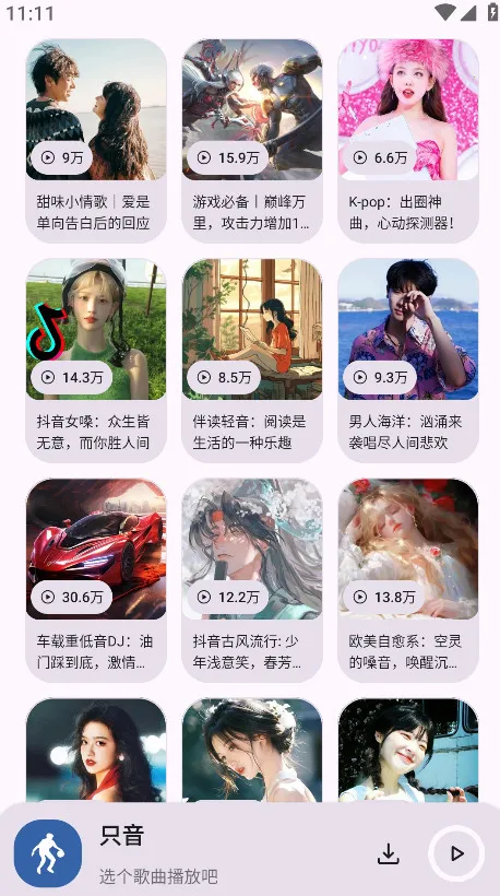 ֻ��2025���ذ�װv1.3.0 �ֻ���