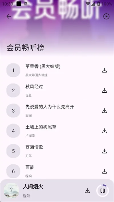 ֻ��2025���ذ�װv1.3.0 �ֻ���