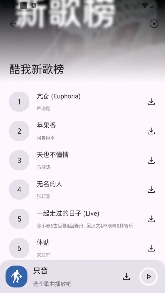 ֻ��2025���ذ�װv1.3.0 �ֻ���