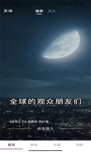 ����糡(��ѧ�Ķ���������)v1.0.0 ��׿��