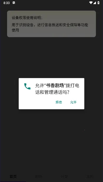 ����糡(��ѧ�Ķ���������)v1.0.0 ��׿��