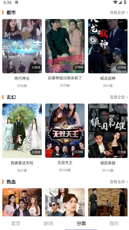 ����糡(��ѧ�Ķ���������)v1.0.0 ��׿��