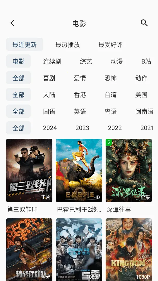 ���Ӱ��(Ӱ�Ӳ�������)v3.0.2 �ٷ�����