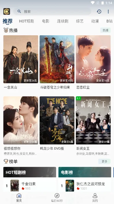 ���Ӱ��(Ӱ�Ӳ�������)v3.0.2 �ٷ�����