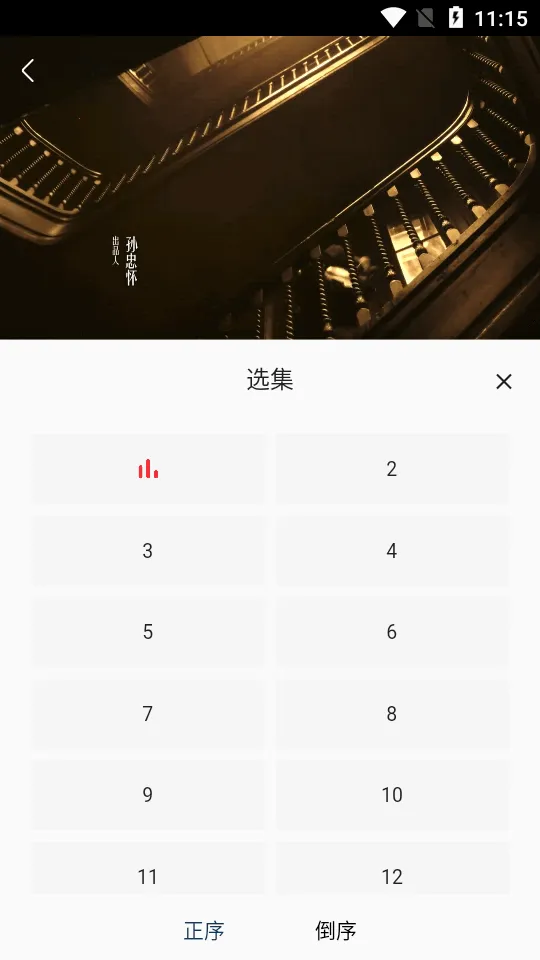 ���Ӱ��(Ӱ�Ӳ�������)v3.0.2 �ٷ�����