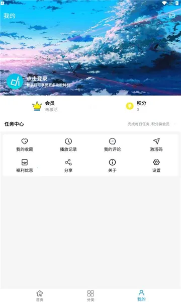 ��ද��2025�ٷ����°汾v2.1.6 ��Ѱ�