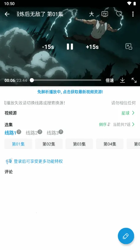 ��ද��2025�ٷ����°汾v2.1.6 ��Ѱ�