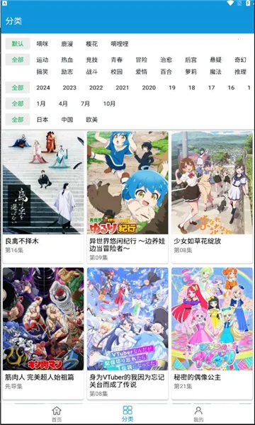 ��ද��2025�ٷ����°汾v2.1.6 ��Ѱ�