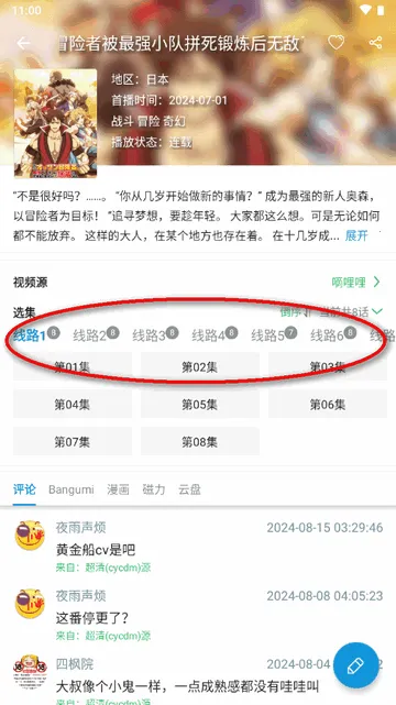 ��ද��2025�ٷ����°汾