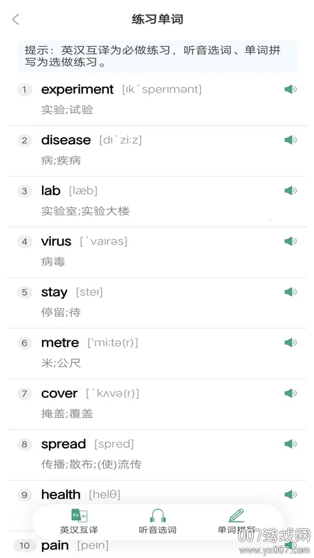 ����ͻ��Ӫ�����ֻ���v1.0.4 ��Ѱ�