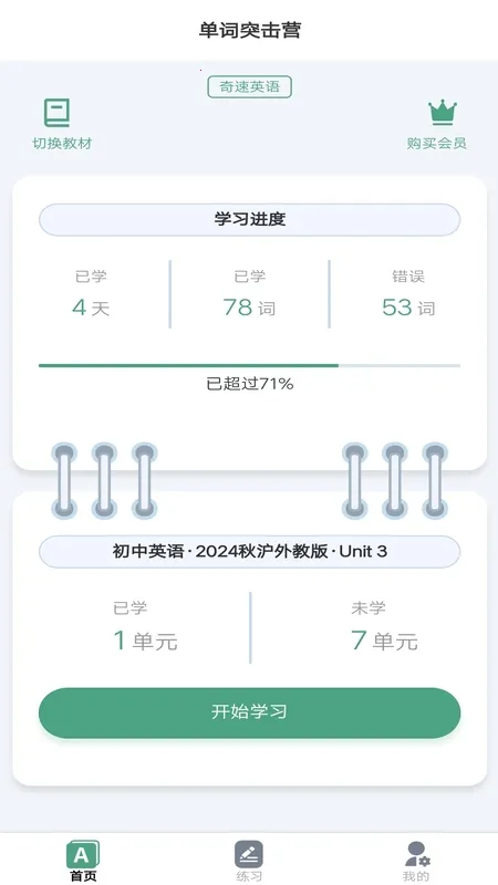 ����ͻ��Ӫ�����ֻ���v1.0.4 ��Ѱ�