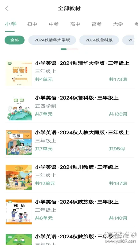 ����ͻ��Ӫ�����ֻ���v1.0.4 ��Ѱ�