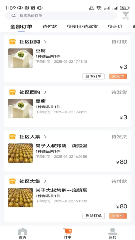 ���δ��������ֻ���v1.1.4 �ֻ���