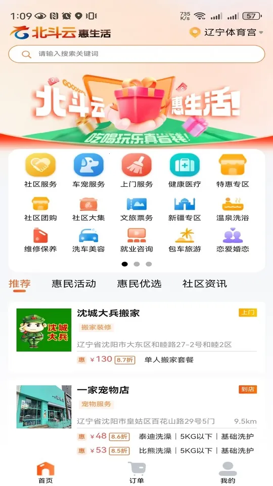 ���δ��������ֻ���v1.1.4 �ֻ���