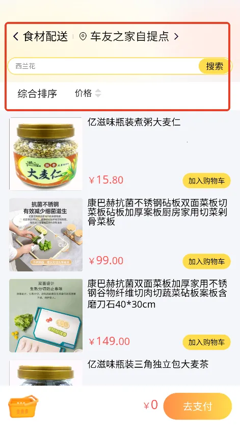 ���δ��������ֻ���