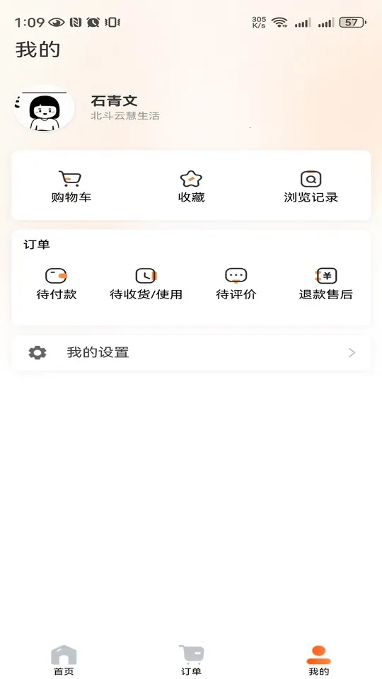 ���δ��������ֻ���