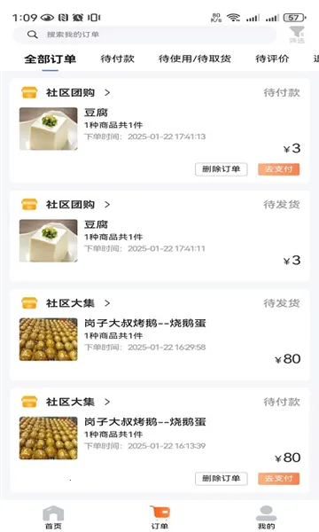 ���δ��������ֻ���v1.1.4 �ֻ���