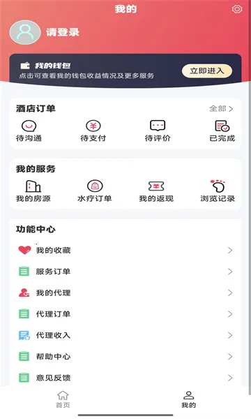 ����2025���ذ�װv1.0.8 ��׿��