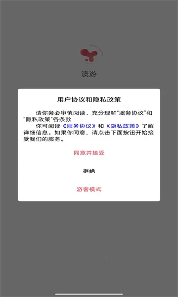 ����2025���ذ�װv1.0.8 ��׿��