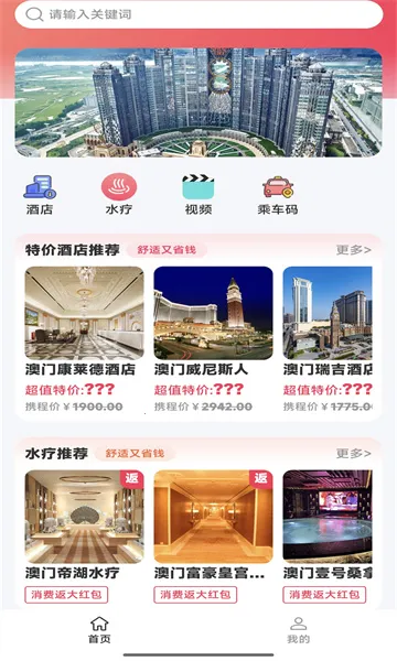 ����2025���ذ�װv1.0.8 ��׿��