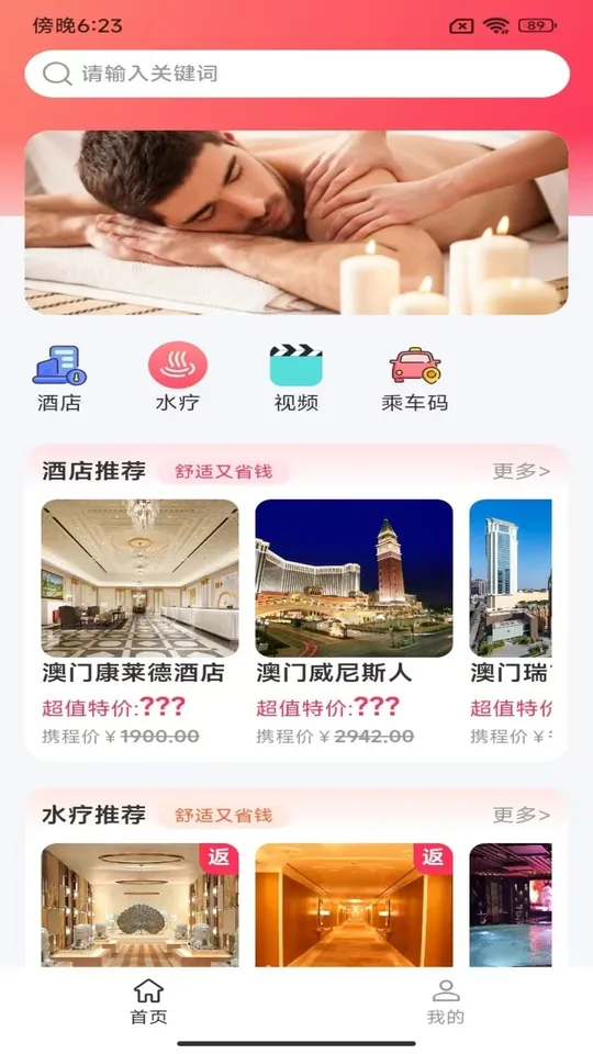 ����2025���ذ�װv1.0.8 ��׿��