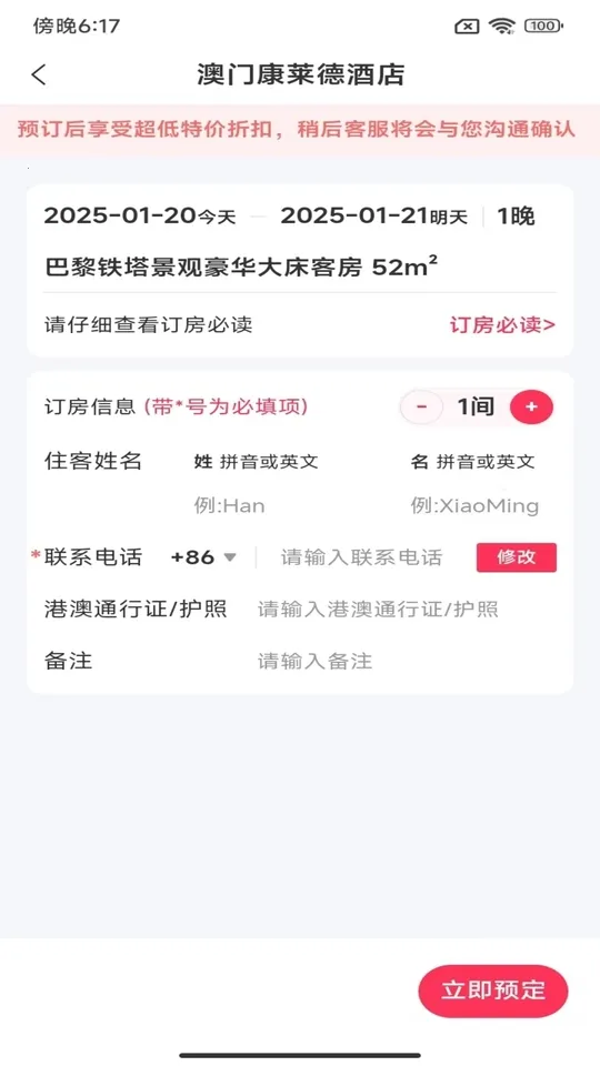 ����2025���ذ�װ