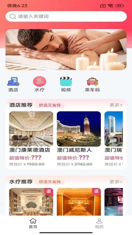 ����2025���ذ�װ