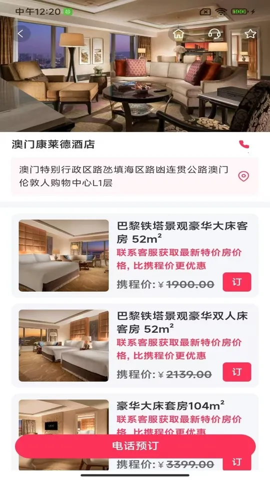 ����2025���ذ�װ