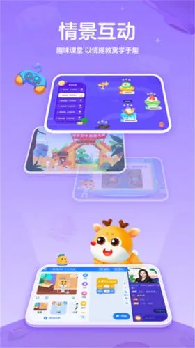 作业帮编程安卓版手机版 作业帮编程安卓版手机版