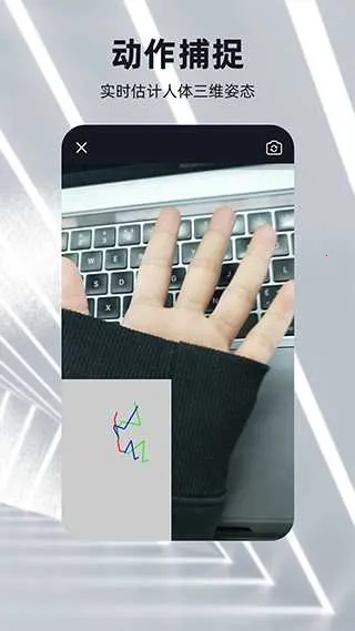 �ɺ�3D��ģ(3D��ģ����)v2.5.2 ��׿��