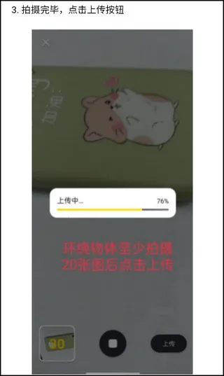 �ɺ�3D��ģ(3D��ģ����)