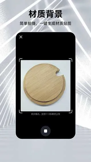 �ɺ�3D��ģ(3D��ģ����)v2.5.2 ��׿��