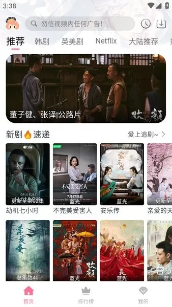 �η�Ӱ�Ӿ�(Ӱ����ý��ƽ̨)v9.39.1 build 7 63693 �ٷ�����