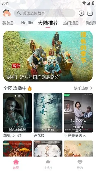 �η�Ӱ�Ӿ�(Ӱ����ý��ƽ̨)v9.39.1 build 7 63693 �ٷ�����