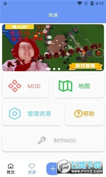 �ҵ�����Ƥ���༭��(�ҵ�����Ƥ������)v6.5.12 ��׿��