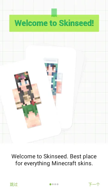 �ҵ�����Ƥ���༭��(�ҵ�����Ƥ������)v6.5.12 ��׿��