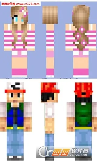 �ҵ�����Ƥ���༭��(�ҵ�����Ƥ������)v6.5.12 ��׿��