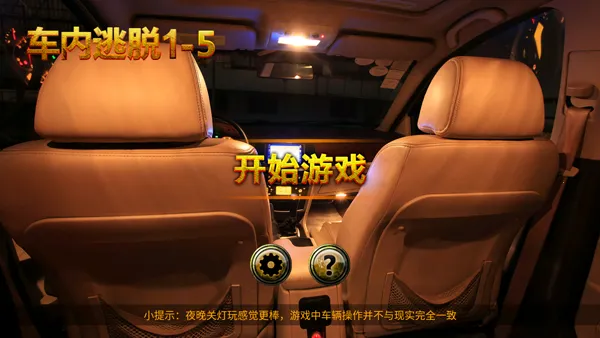 ��������1-52025���°汾v1.1 ��׿��