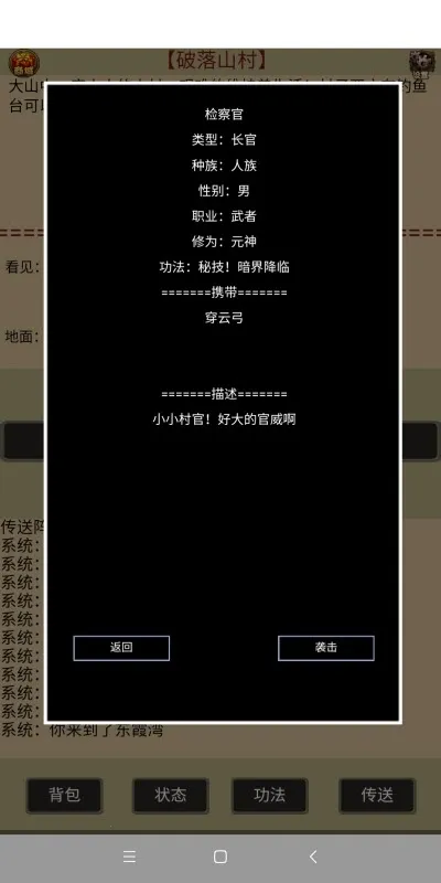 �������ָ�������ֻ���v1.00.04 �ֻ���