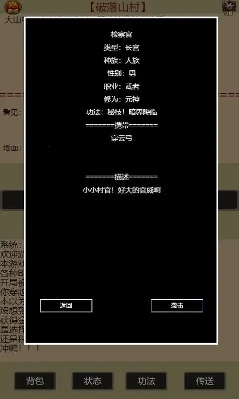 �������ָ�������ֻ���v1.00.04 �ֻ���