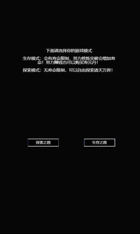 万界生存指南最新手机版 万界生存指南最新手机版