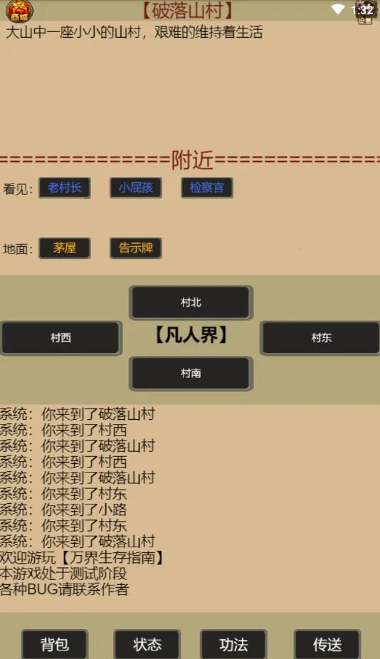 �������ָ�������ֻ���v1.00.04 �ֻ���