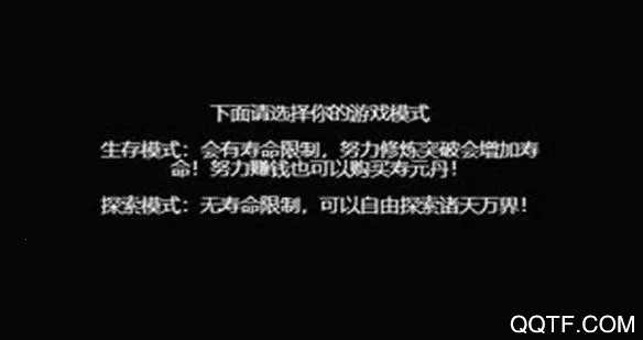万界生存指南最新手机版 万界生存指南最新手机版