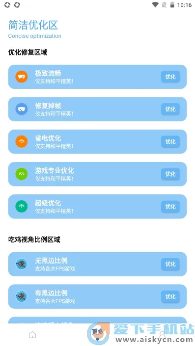 �޺ڱ߱������ְ�׿���ֻ���v1.2 �ֻ���