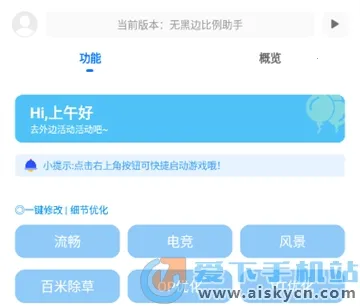 �޺ڱ߱������ְ�׿���ֻ���