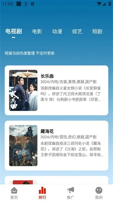 ժ�Ǿ糡2025���ذ�װv2.1.1 ��Ѱ�