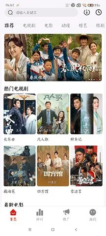 ժ�Ǿ糡2025���ذ�װv2.1.1 ��Ѱ�