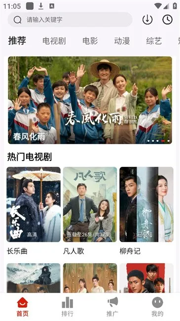 ժ�Ǿ糡2025���ذ�װv2.1.1 ��Ѱ�